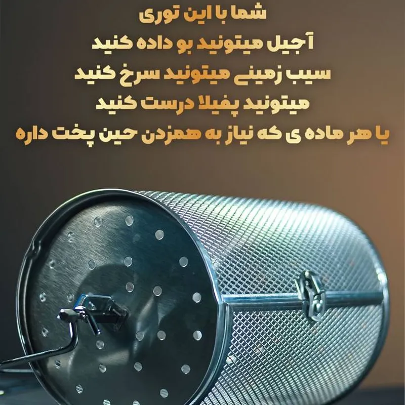 عکس شماره:4 , سرخ کن بدون روغن تیوارکس مدل TX1098